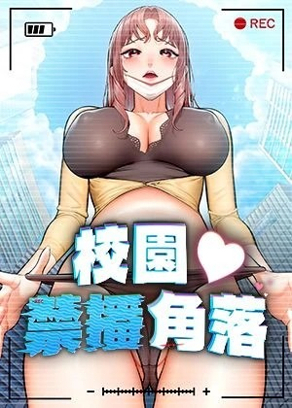 美丽新世界漫画免费新番上线